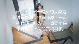 大学城附近钟点房偷拍 身材苗条情侣女友换上性感情趣内衣被男友舔逼各种姿势猛干