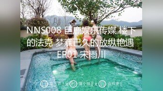 STP25663 ?催情淫物? 加拿大极品爆乳中国留学生 ▌小水水 ▌迷幻梦境蜜穴潮吹 镜像女上位羞耻骑乘 高潮颤挛狂喷淫汁浪液 VIP2209