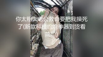 丰乳肥臀人妖和极品少妇毒龙深喉操肛各种姿势啪啪刺激你眼球口味有点重1080P高清