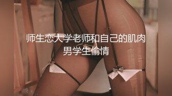 纯欲反差清纯少女『优咪』 性奴女学生肛门调教、双穴插入、拘束高潮、自慰性交、连续高潮、淫语后穴