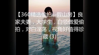 露脸外射偷情内蒙纹身女主管，最后撸射一胸