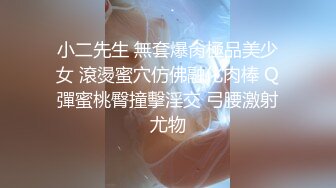 潘多拉美模 欣长美腿与圆润翘臀美女模特无圣光套图