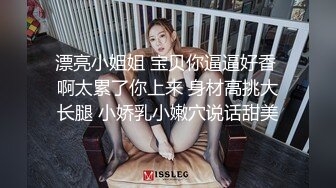 极品身材推特女神『大小姐』M&amp;H轻奢家具与粉丝当众激战 高难度姿势 爆裂黑丝高跟激操