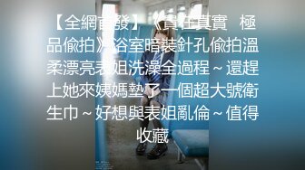 《顶级女神?重磅泄密》秀人网人造波霸尤物女模【田冰冰】大尺度私拍?露脸露逼紫薇做爱吃鸡极品名媛