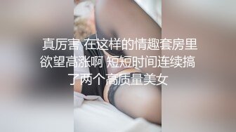 年轻妹子被男友用鸡巴摩擦骚穴 最后没两下就内射