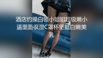 【太子探花极品】（第二场）小陈头强势挽留极品女神，激情啪啪花式蹂躏