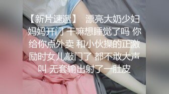 MD-0144_無法忘懷的性事女神蘇暢強勢回歸！官网苏畅