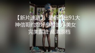 【AI换脸视频】迪丽热巴 援交 上