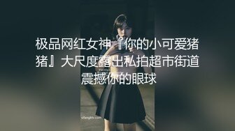 扣扣传媒-萝莉天花板 ▌粉色情人▌主人的专属萝莉玩物 华丽婚纱淫靡新娘