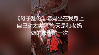 老婆产后复出被单男狂插！