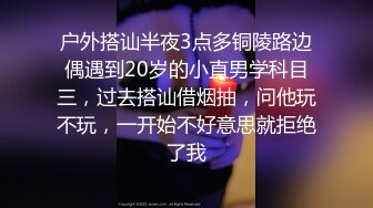 调教江苏大奶人妻母狗，刚生完孩子背着老公约炮，能挤出奶水【约她看水印