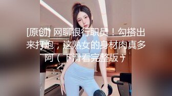 高冷蜜尻女秘书兼职当母狗 白潼潼 后入蜜穴