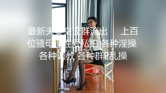 ✿JK眼镜娘萌妹✿十个眼镜九个骚 还有一个在被操，眼镜娘小可爱微露脸激情性爱，身材一级棒的小母狗 呻吟勾魂