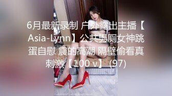 【极品反差婊】推特女神爱丝袜Vivian姐永久会员定制版流出-玩操超诱惑女神口爆 高清私拍50P