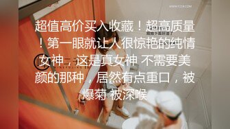 偷窥隔壁小情侣啪啪 漂亮美眉趴在地上被眼镜男友后入输出 听对话貌似在爆菊花 是熟人特别紧张