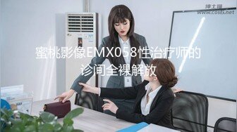 起点传媒 xsjky-094 女刑警对嫌疑人的性爱审讯-坏坏