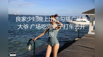 米拉和主人的幸福生活娇小身材气质美女自慰啪啪，无毛肥逼振动棒抽插，情趣开档黑丝舔逼口交，上位骑乘高潮喷水