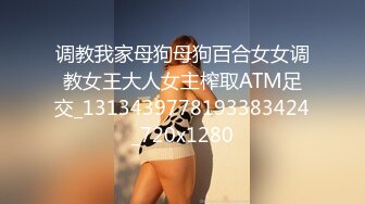 【新片速遞】  ✨超级精彩！【10月新档】46万粉丝网黄蜂腰美乳萝莉「困困狗」付费资源 小身板JK萝莉被肌肉壮男猛操干的全身抽搐[1.26G/MP4/15:04]