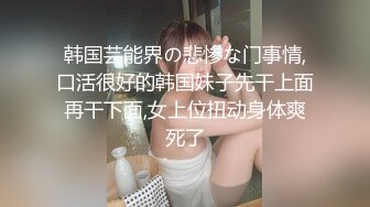 两个00後校园好闺蜜壹起开开心心逛街、打车买东西，回家互相玩弄嫩鲍，太嫩了