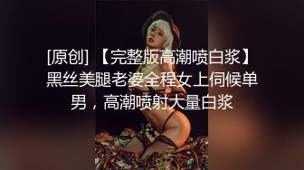 小姨子趁老婆出差背着妹夫调戏我