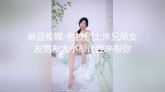 ✿91制片厂✿ KCM089 出差偶遇兄弟老婆发生