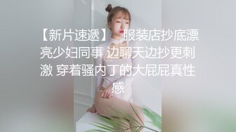  居家摄像头偷拍新婚夫妇大白天的在家里打炮 这老婆身材火爆皮肤又白又嫩