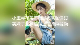 露脸M属性母狗女神被日的口里说想被baba大鸡吧操