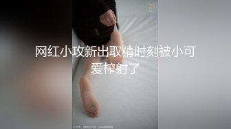 给老婆刮毛