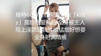 扣扣傳媒 91Fans FSOG078 蘿莉嫩妹肉體還債 小敏兒