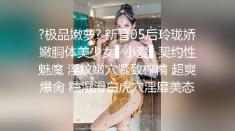 [白金泄密]真实模特级美女被猥琐大肚男无套抽插