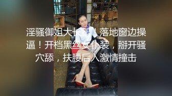 反差洛丽塔小可爱香甜白嫩小可爱全身青春的气息，白丝LO娘变成淫荡的骚母狗，淫荡的模样只给爸爸看