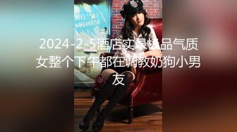 很有刘涛气质的极品黑丝御姐『蜜汁丝袜』和邻家哥哥啪啪做爱 倒立69互舔 扛腿猛操 性爱椅骑乘做爱太会玩了