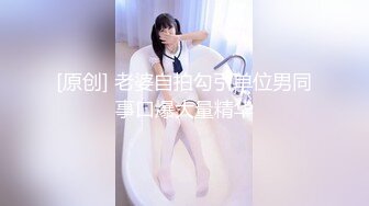 【无情的屌丶】约操风骚外围美女，跪在床上