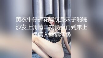 【 奶球的球迷车模闺蜜】无套操得乳浪迭起，菊花破处，连续内射高潮不断，简直就是一场性爱的视觉盛宴 (6)