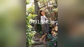 真正素人妻AV出道～满溢背德感的未完成大器人妻—奥田文菜