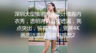 后入情趣丝袜白嫩美少妇，最后口爆颜射