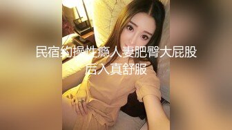 麻豆传媒 MD-0263 美乳御姐应援面试 欲情故纵的姐妹乱伦 梁佳芯