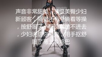 麻豆传媒 TT-003 情欲按摩师 身材火爆的美女白领刚和男友分手按摩师的手法太舒服 情不自禁啪啪啪 