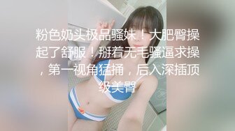 蜜臀小仙女上位