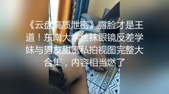 极品翘臀女友，屁股上上下下套弄