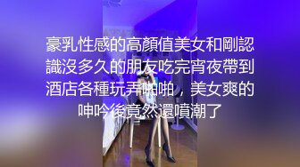 [原创]黑丝微胖与女友与我中出