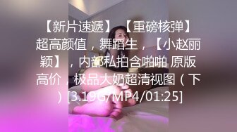 知名COSER混血网红女神 粉红酒玫瑰 性爱私拍之爆操蔗糖爆乳萝莉