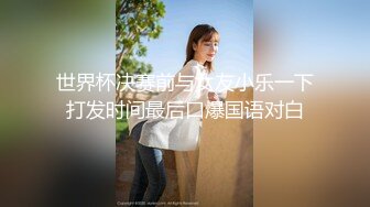 露脸才是王道！推特微博可盐可甜百变极品网红嫩妹【吃定你】私拍~紫薇打炮洗澡骚的一批 (22)