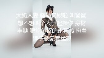 【新片速遞】熟女妈妈 阿姨水不是一般的多啊 一直在喷 被操的满脸绯红 这得有多寂寞