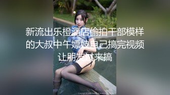 STP23866 腿上蛇纹身婴儿肥肉嘟嘟02年萌妹  童颜大奶两根麻花辫  刚下海不久全裸扭动  吊带黑丝翘起大肥臀