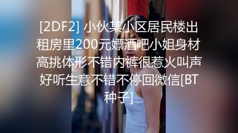 最新流出 91信哥和漂亮的大二女友酒店开房啪啪 完美露脸原档