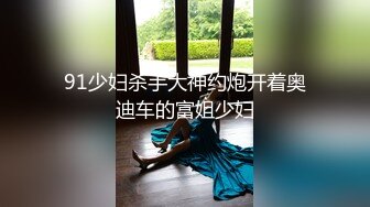 冒充舞蹈监考老师！让某中学公认的校花掰开B看看是否处女