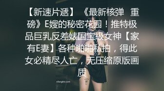 【无情的屌】外围女神场，肤白貌美中场休息，激战不停，C罩杯乳浪翻滚，呻吟销魂精彩无限