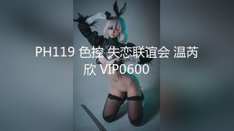 STP32727 卡芙卡旗袍跪舔亲情变质了 柚子猫 VIP0600