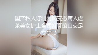 （薄码露脸）公务员骚老婆淫语高潮幻想单男插入